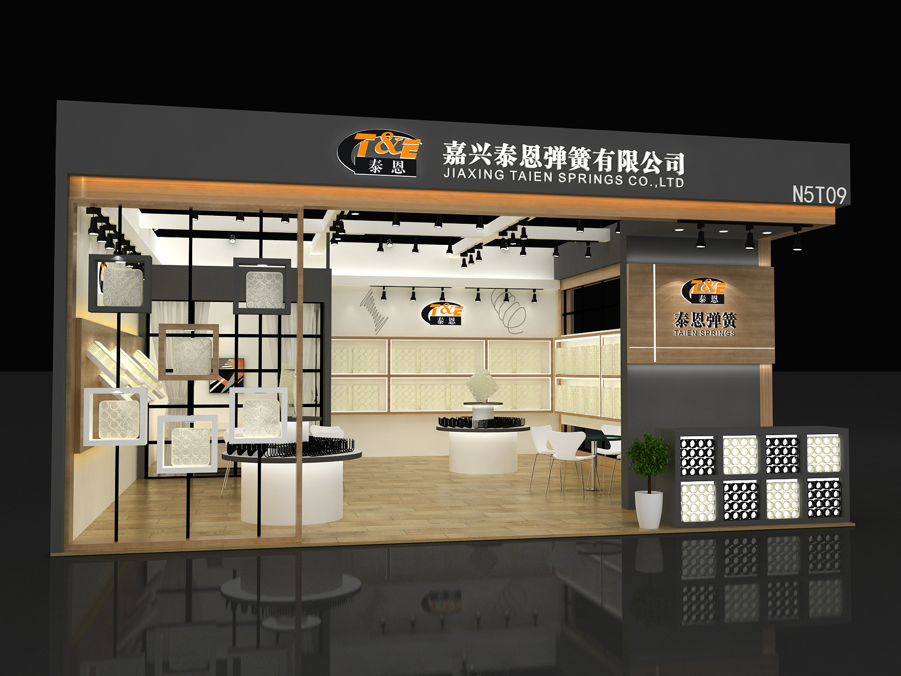 中国国际家具配件及材料精品展(FMC Premium2021）